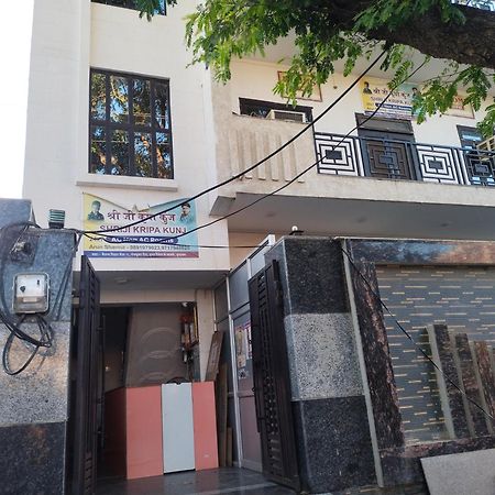 Shri Ji Kripa Kunj Hotel Vrindavan Luaran gambar
